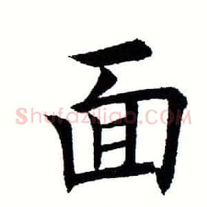 面