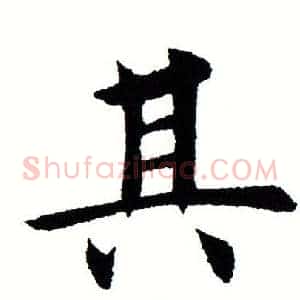 其