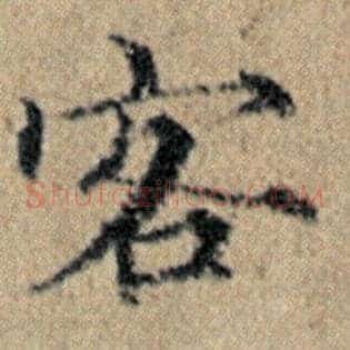 客