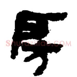 房