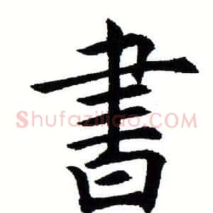 书