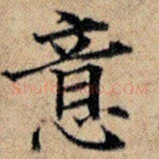 意