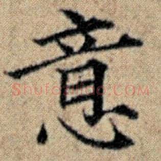意
