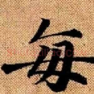 每