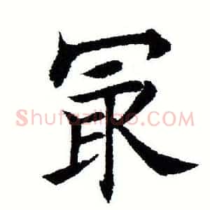 最