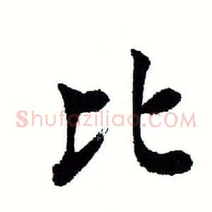 比