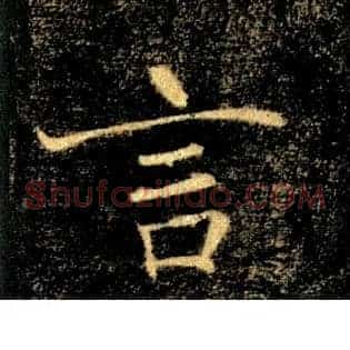 言