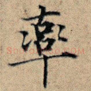 率