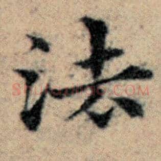 法