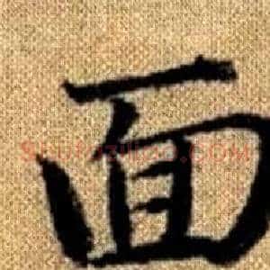 面