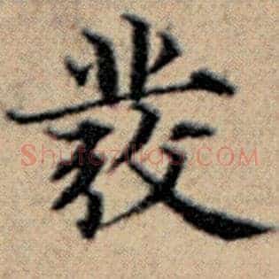 符