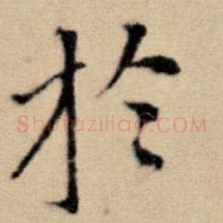 于