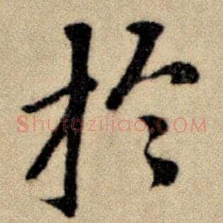 于