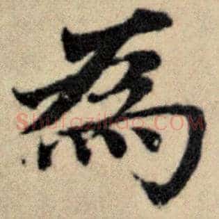 为