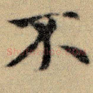不