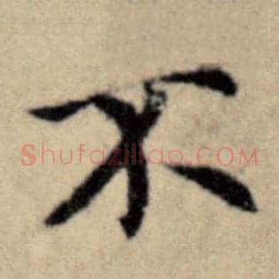 不