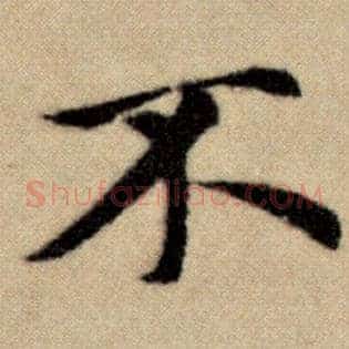 不