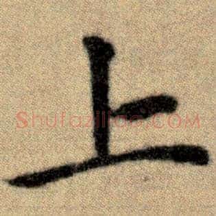 上