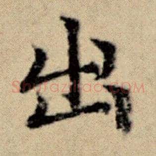 出