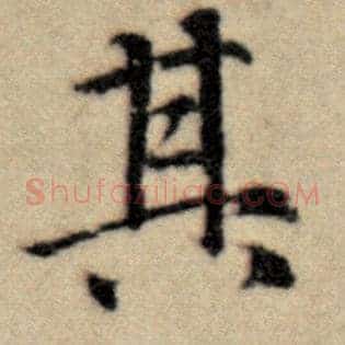 其