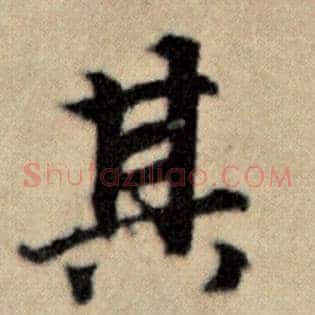 其