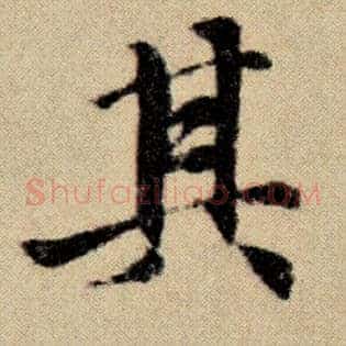 其