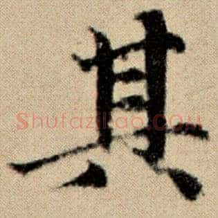 其