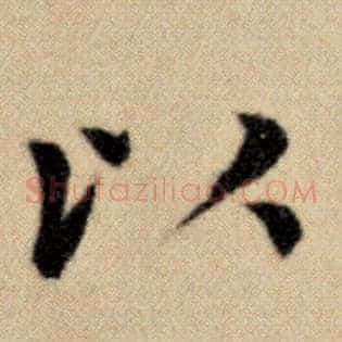 以