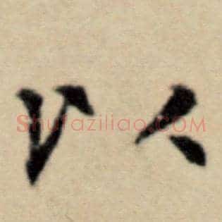 以