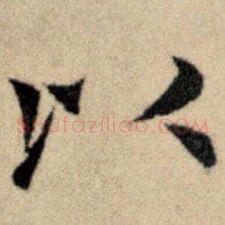 以