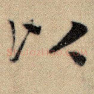 以