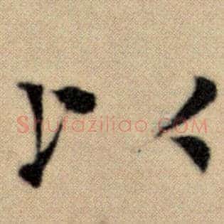 以