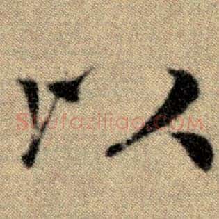 以