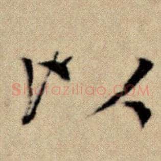 以