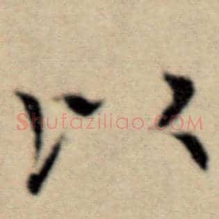 以