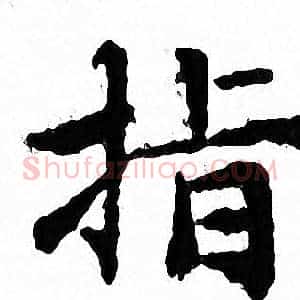指