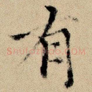 有