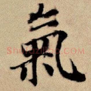 气
