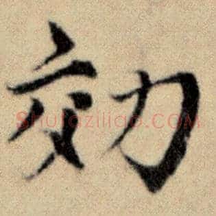 效