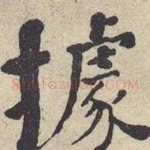 據