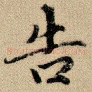 告