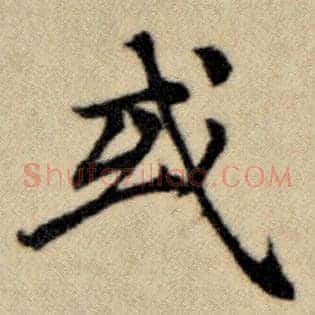 或