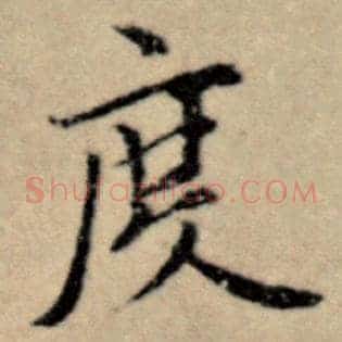 度