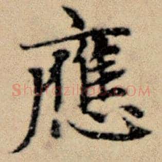 应