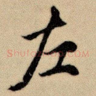 左