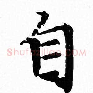 自