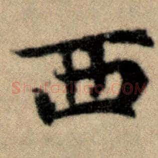 西