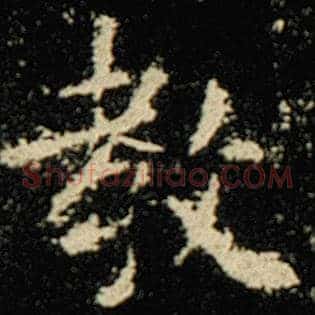 教