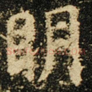 明