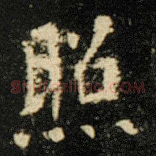 照